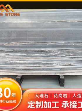 酒店别墅工程大理石材 家装地面楼梯踏步石意大利灰背景墙大理石