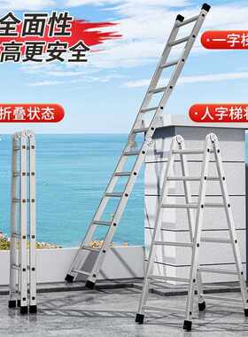 豪华镀锌管室外登高人字梯家用加厚多功能折叠伸高凳扶梯工程梯子