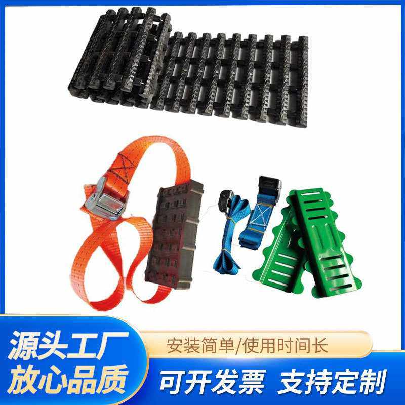 厂家 汽车雪地自救脱困板户外越野逃脱工具越野泥坑沙地防滑板,农机/农具/农膜,其它农用工具,淘宝优惠券,粉丝福利购,淘宝优惠卷