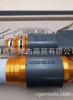 经销NAMBU吸吹尘枪系列 SG102G