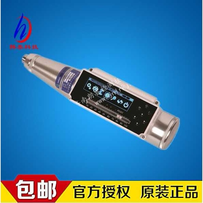 济南朗睿 HT225-B 一体式数字回弹仪/数显回弹仪 混凝土 蓝牙打印