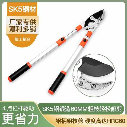 厂家 园林鲨鱼口伸缩果树修枝剪省力剪大力剪粗枝剪刀园艺工具