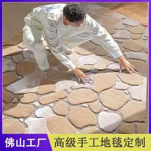 【手工地毯定制】高级枪刺地毯新西兰羊毛加丝竹纤维晴纶家用客厅