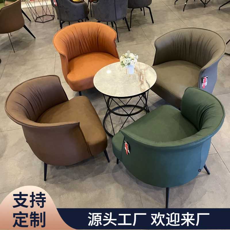 北欧休闲网红办公单人接待会客区沙发茶几皮艺客厅阳台懒人沙发椅