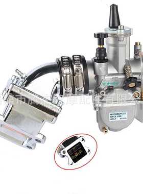 厂家直销适用于DIO50 dio50 af34 35 38 PWK24 26 28 30 32 34mm