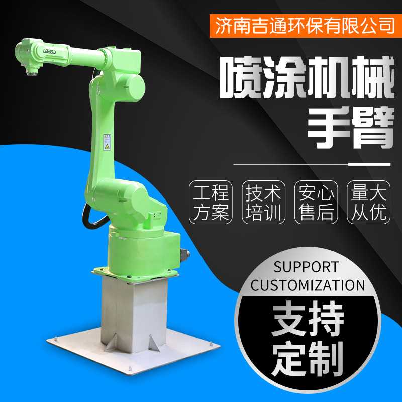 搬运码垛喷涂机械臂焊接小型机械臂桁架机器人机械手abb机器人