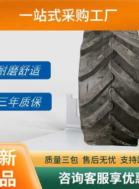 前进工业轮胎AT355/50D14轮胎I-3D花纹全地形人字越野车轮