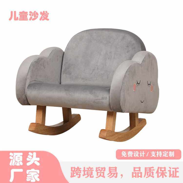 供应卡通单人儿童座椅迷你儿童房沙发定 制布艺儿童摇椅小沙发