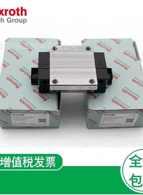 现货Rexroth滑块 R18242232x Rexrtoh滚柱滑块 R18242232x