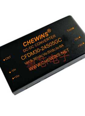CFDM30-24S15GC全国产DC-DC电源模块9-36V输入24V转15V输出30W