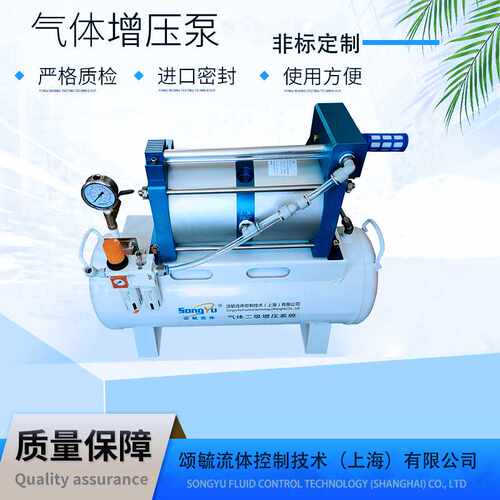 颂毓气驱动氦气增压设备4mpa选型参数SY-WSA空气增压器厂家设计