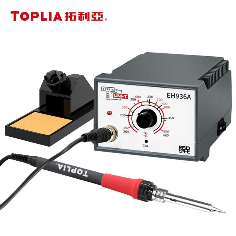 拓利亚(TOPLIA)EH936A经济型温控焊台可调温焊台电烙铁套装60W