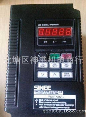 原装正弦变频器 EM303A 5.5kw/380v  EM303B-5R5G/7R5P-3B