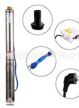 跨境4寸1.5Hp不锈钢深井泵220V家用90m高扬程多级潜水泵7方叶轮泵