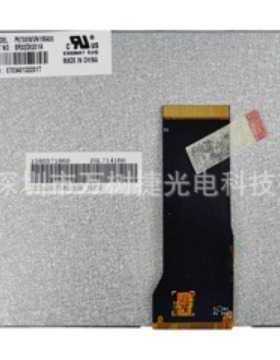 P0700WVN1MB01 Tianma 7寸800*480WVGA工业控制液晶屏WLED