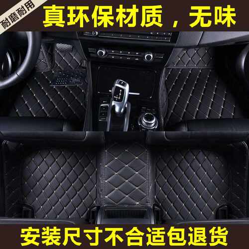 奔驰E300L GLC260L GLK300 C200 GLA180 GLB级220全包围汽车脚垫