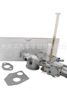 园林机械草坪机化油器适用于百利通 297599 135200 299437化油器