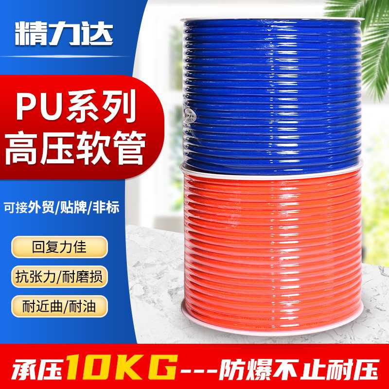 现货 PU气管 PU12x8聚氨酯管 耐高压温透明气管软管PU管