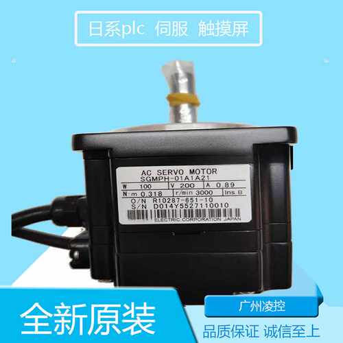 安川SGM7G-13AFA6C SGM7G-13A7C6C SGM7G-13APK-YR1