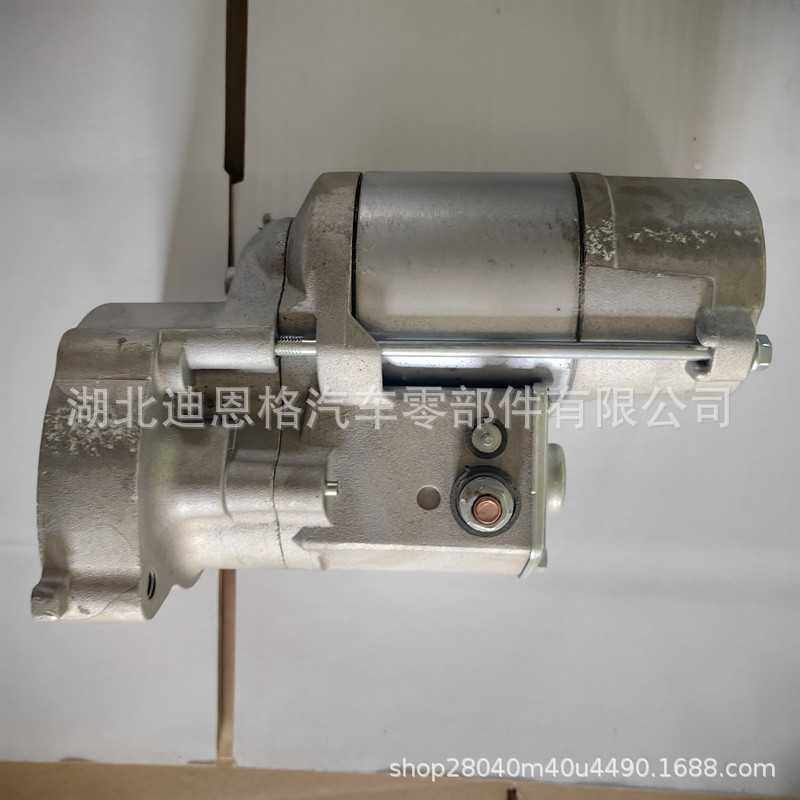 428000-4850起动机6G9N11000MA启动马达LR009432 AH5211001AC,电子元器件市场,其它元器件,淘宝优惠券,粉丝福利购,淘宝优惠卷