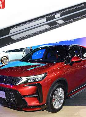 源头工厂适用于传祺gs4coupe改装侧踏板2020款原厂两侧上车脚踏板