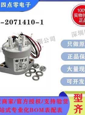 全新TE泰科继电器IHV200HAANA2-2071410-1高压直流继电器汽车