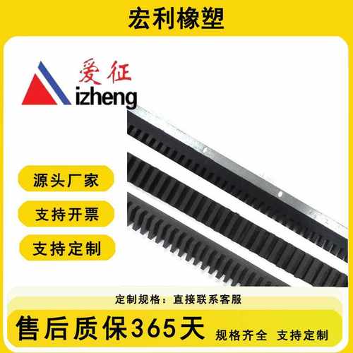 模压EPDM橡胶防踏空 黑色防踏空  增加灯带卡槽防踏空