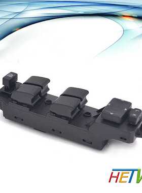 适用于马自达6车窗升降开关 左前门玻璃升降开关 CC38-66-350B