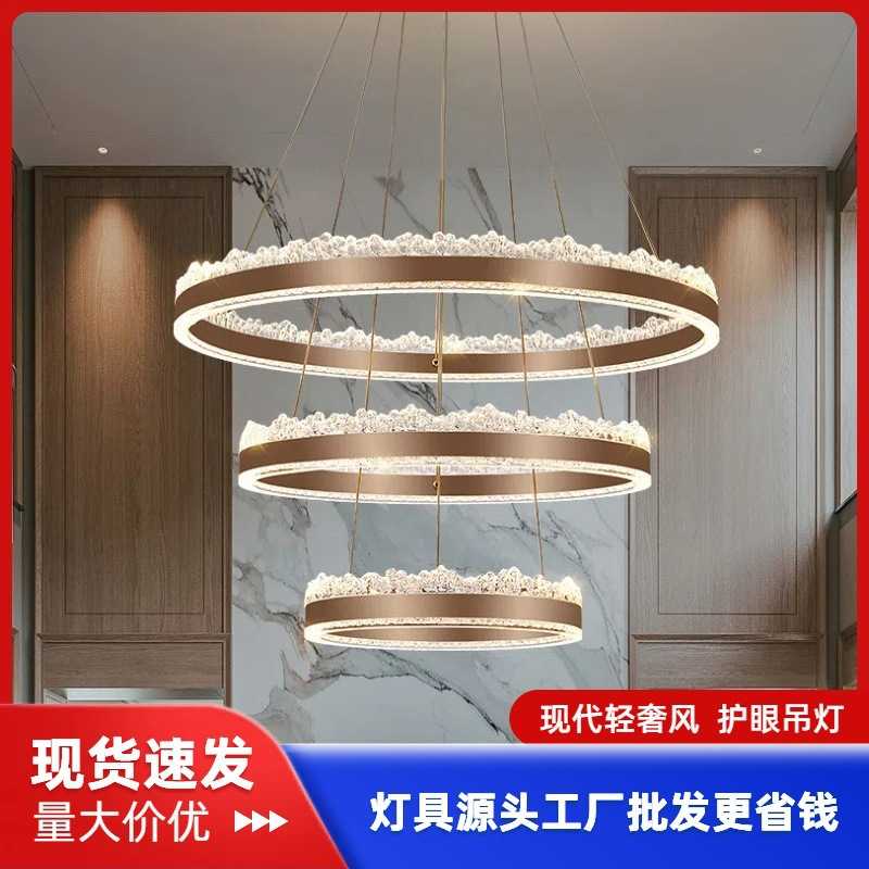 客厅吊灯主灯现代简约餐厅灯2024年新款北欧意式极简轻奢圆圈吊灯