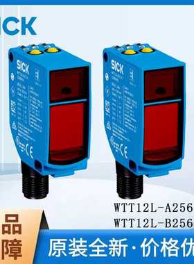 SICK西克德国光电传感器PowerProx系列WTT12L-A2563漫反射1082474