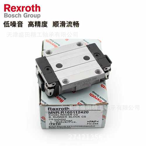 REXROTH滑块R205F41324 力士乐滑块R163111320   R165181420
