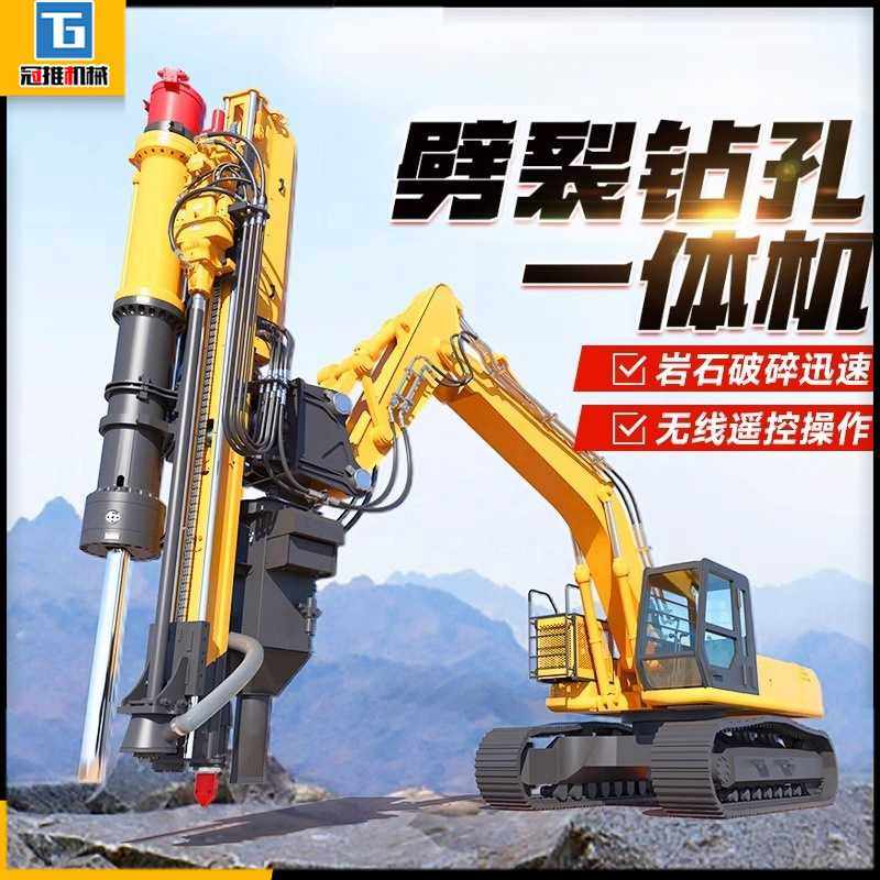 挖机改装开山凿岩破石履带钻孔矿石开采分裂机液压岩石钻裂一体机,电子元器件市场,其它元器件,淘宝优惠券,粉丝福利购,淘宝优惠卷