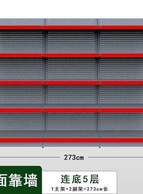 VLEN 货架展示架 单面靠墙5层多功能组合置物架 YDM-CSHJ-111