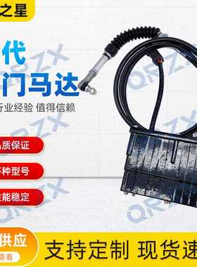 挖掘机现代R225-7/225-9/305-7短线 加油马达油门电机21EN-32340