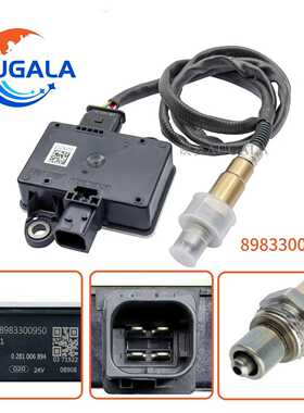 颗粒物传感器 PM Sensor 8983300950