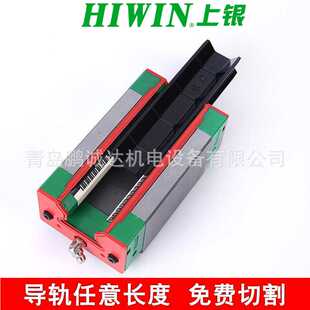 上银法兰高精度超重载滑块RGW35HC HIWIN互换线滑轨RGW35HC2R1640
