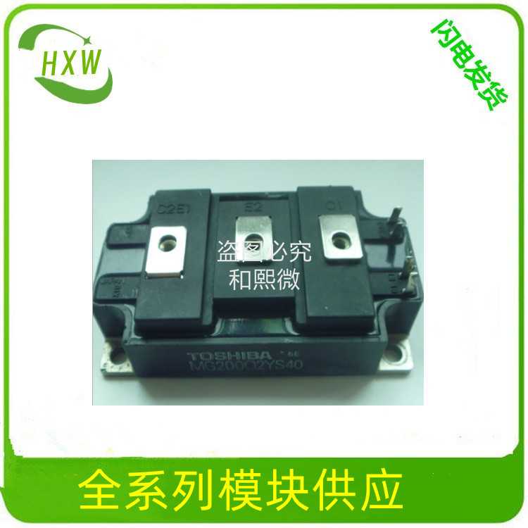 MG75Q2YS42 MG75Q2YS11 MG75Q2YS1 MG75Q2YS50 MG75Q2YS51模块