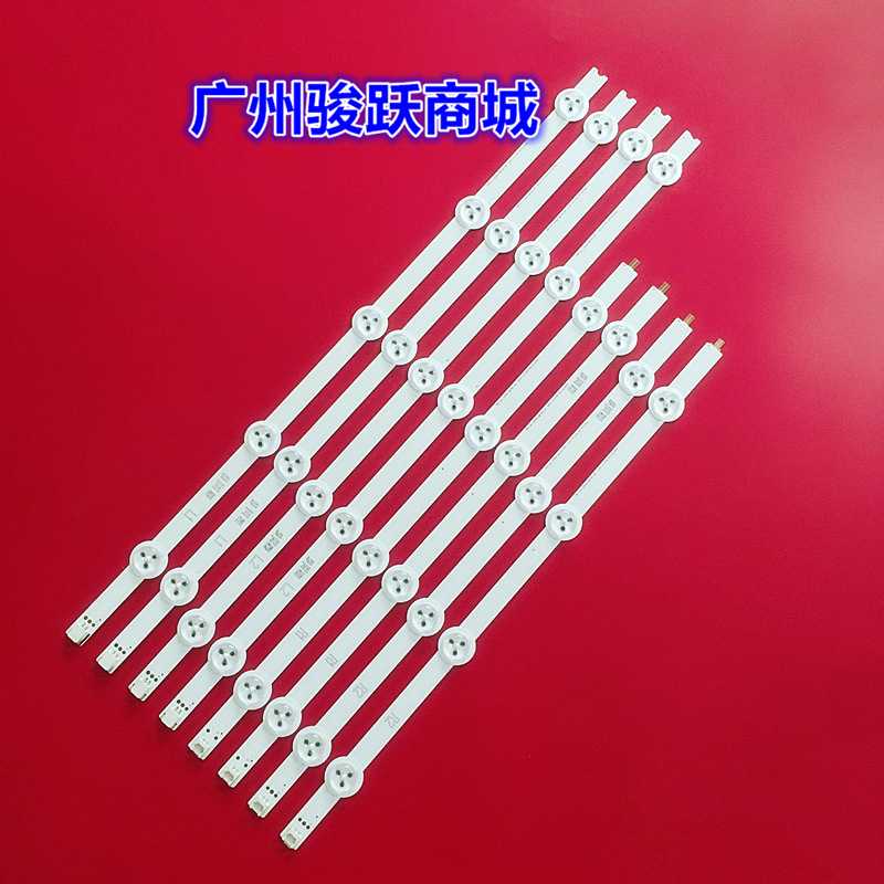 适用 LC420DUE电视背光灯条6916L-1455B 1456B 1457B 1458B 9X4