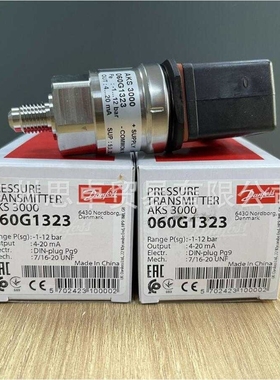 AKS3000 060G1052 060G1323 060G1010 060G1068 丹佛斯压力传感器