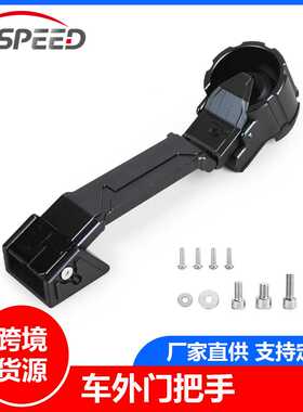 跨境热销 黑色车外门把手 适用于牧马人JK 07-17越野