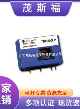 TBC-LP系列霍尔电流传感器 TBC200LP电流传感器 交直流测量