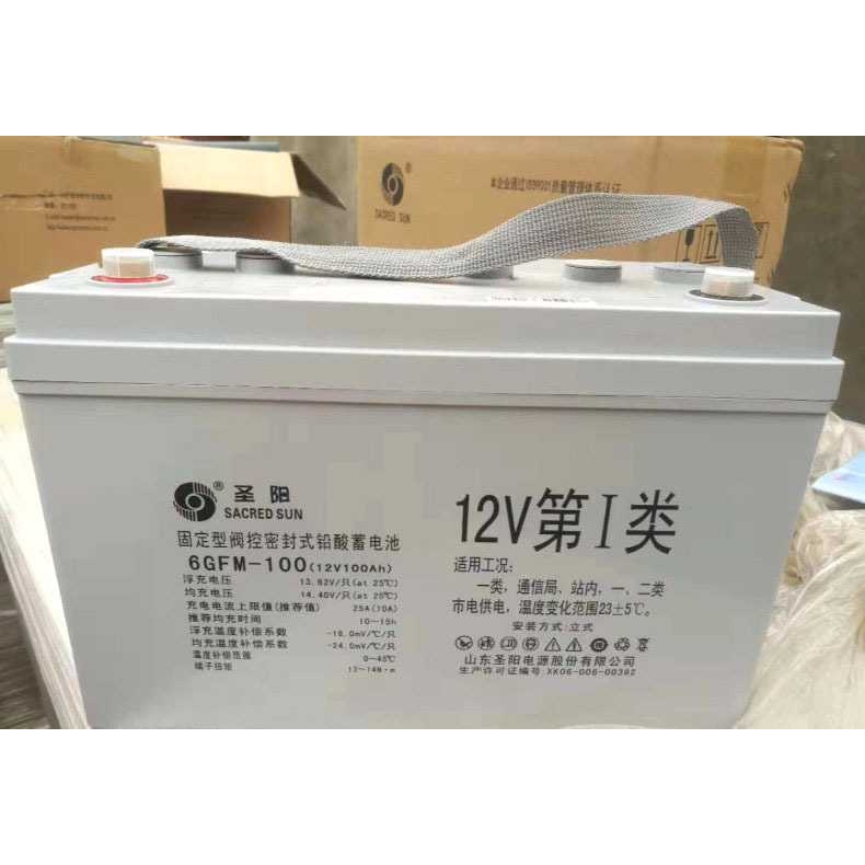 圣阳蓄电池SP12-100 UPS EPS  直流屏12V100AH蓄电池