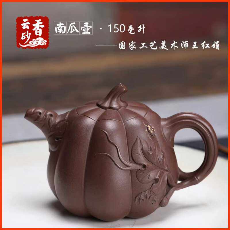 宜兴紫砂壶茶具茶道泡茶壶文玩茶器名家全手工贴花原矿紫泥南瓜壶,玩具/童车/益智/积木/模型,垂直悬浮玩具,淘宝优惠券,粉丝福利购,淘宝优惠卷
