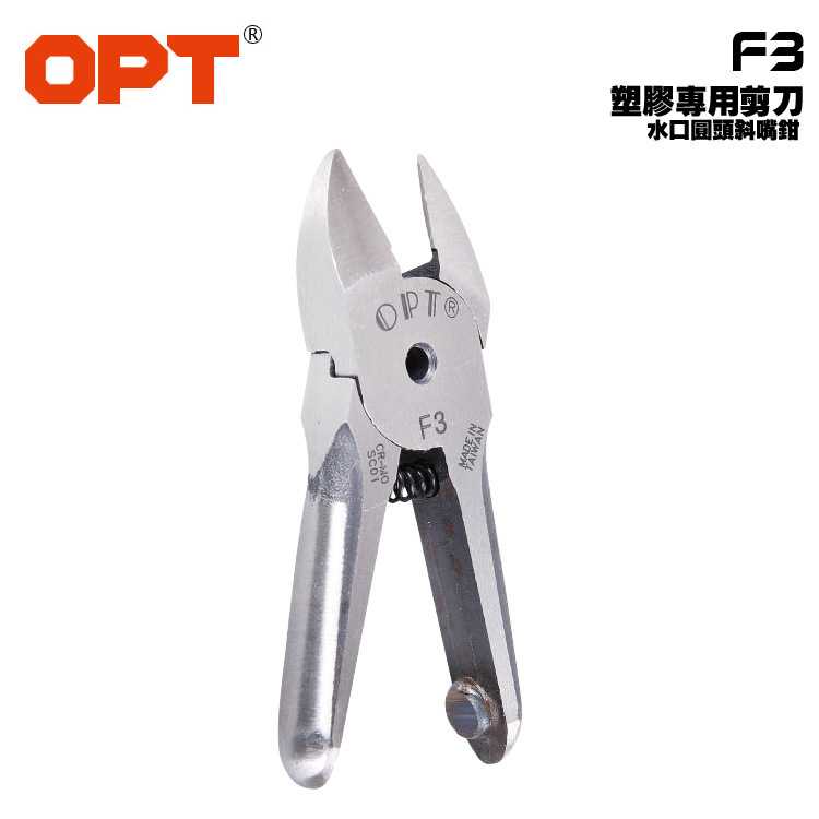 OPT澳普托气动剪刀头F3塑胶水口圆头斜嘴钳自动化气剪头剪钳刀头