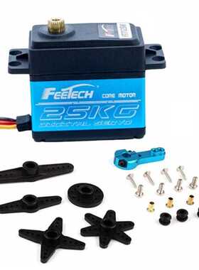 飞特FT7125M铝中壳25kg大扭力RC模型车防溅水180度高精度数码舵机