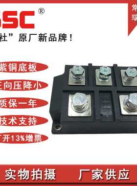 SSC维修厂家供应常州瑞华350A 400A600A三相整流桥MDS6001680