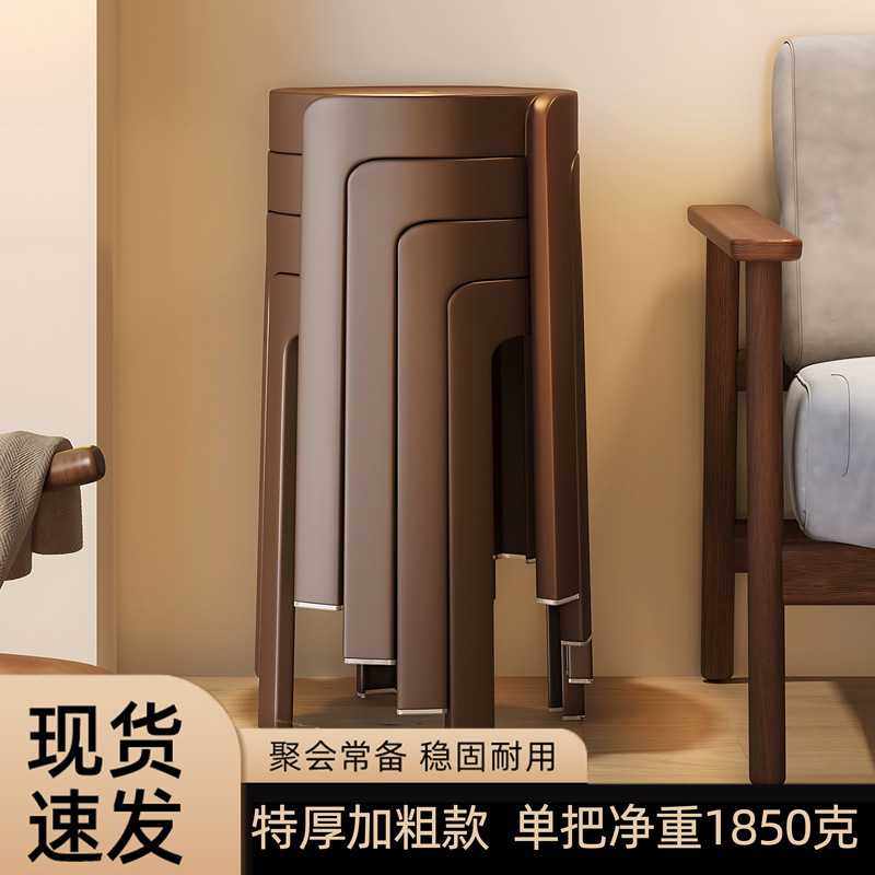 轻奢塑料高凳子家用可叠放加厚结实耐用风车圆板凳高级感餐桌椅子,玩具/童车/益智/积木/模型,垂直悬浮玩具,淘宝优惠券,粉丝福利购,淘宝优惠卷