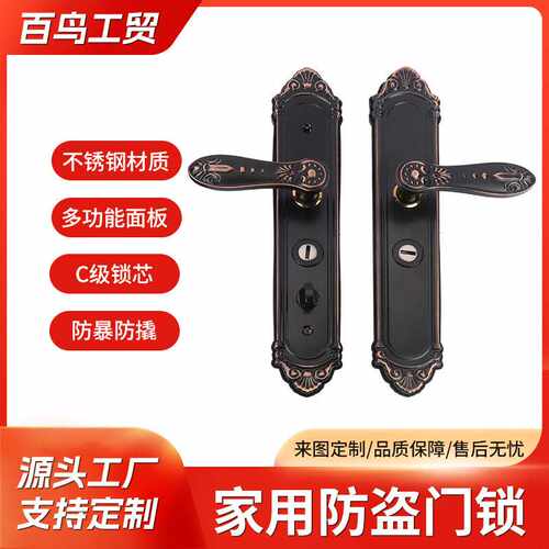 家用高颜值复古别墅门锁防撬防盗通用型机械锁加厚双面板门锁把手