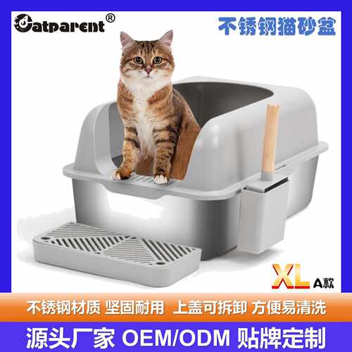 不锈钢猫砂盆超大号加宽加厚防腐防漏砂猫砂盆开放简约塑料猫厕所