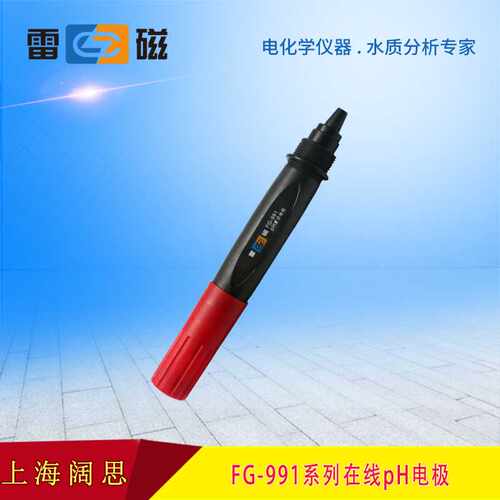 上海雷磁便携式ph传感器FG-991系列在线pH电极聚丙烯外壳电极探头